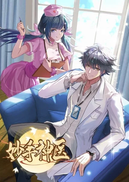 中原区优化网站排名