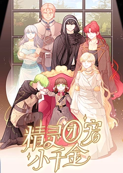 成都营销型网站优化